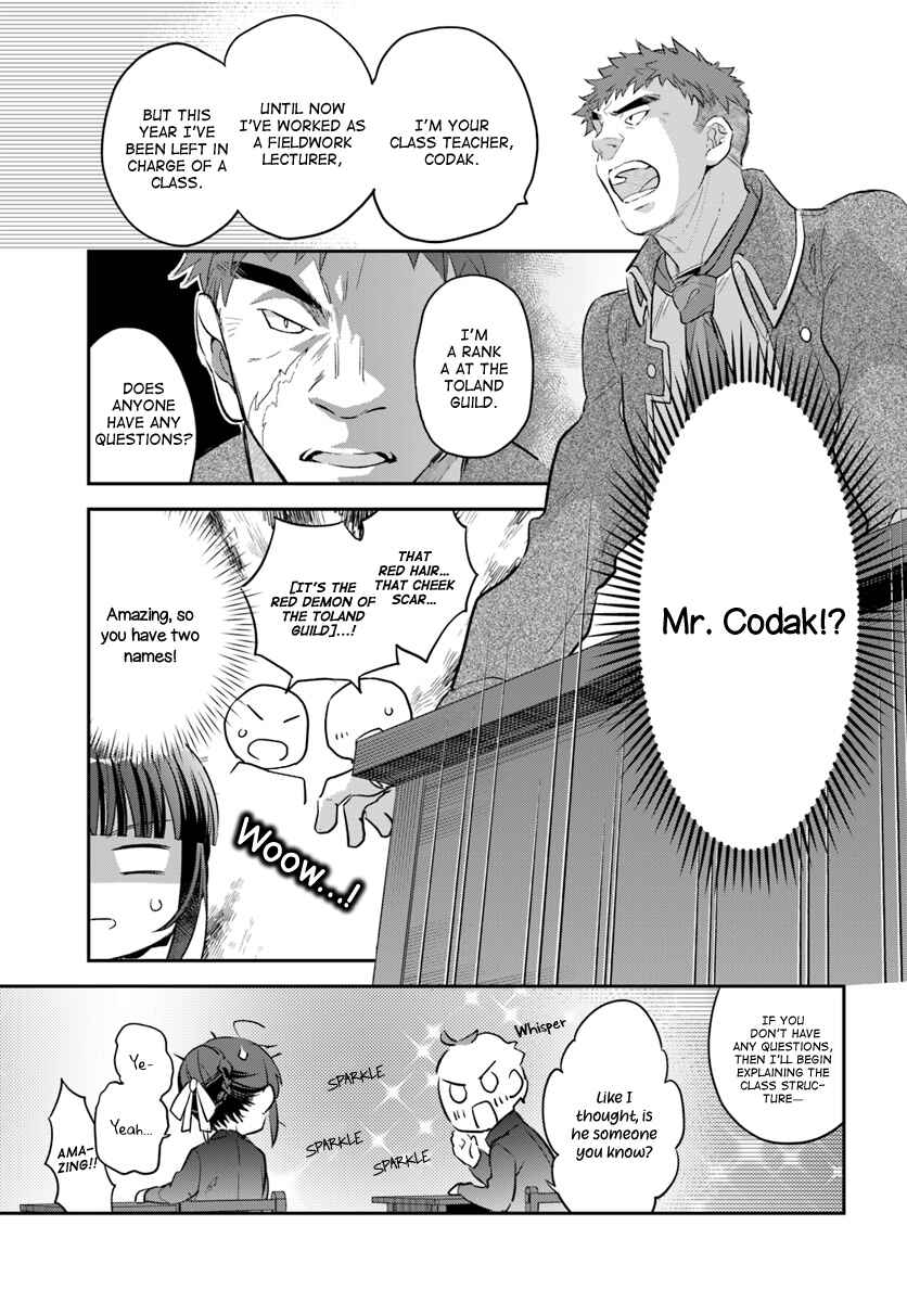 Page 13 Chapter 8 Forget Being the Villainess, I Want to Be an Adventurer!