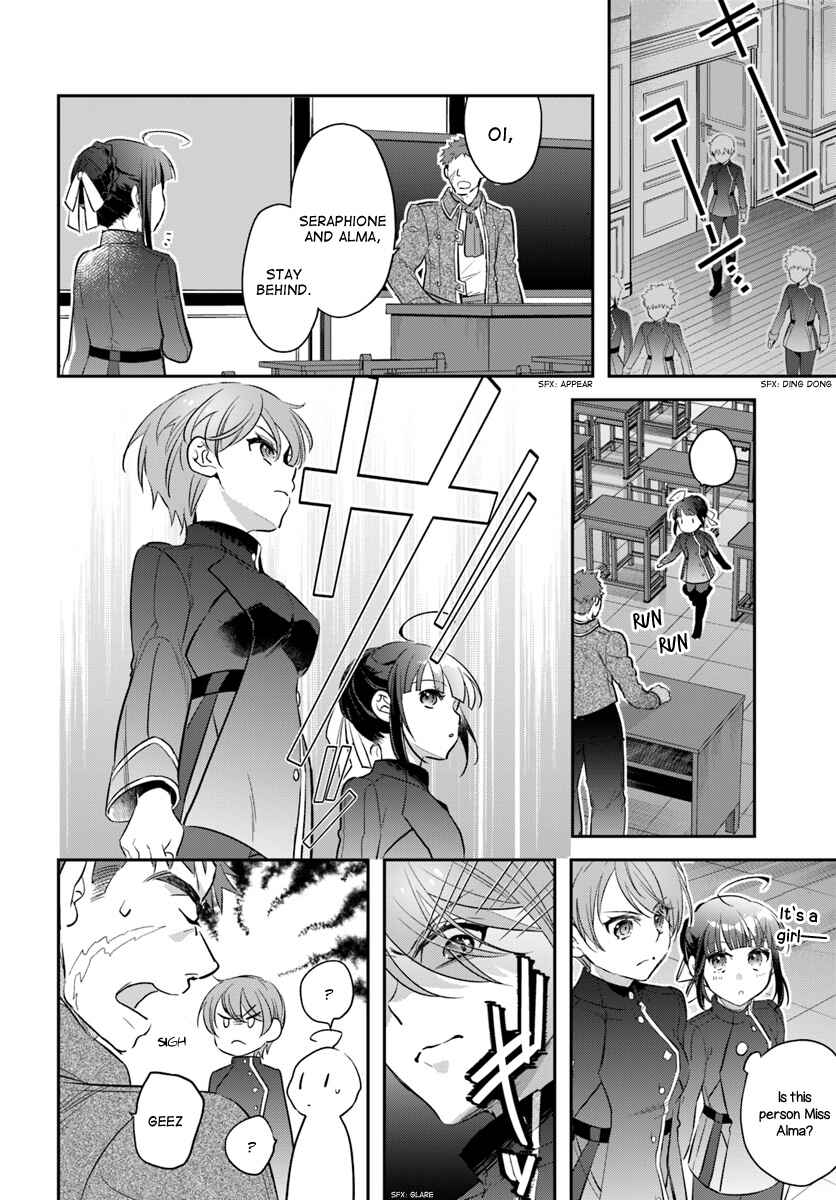 Page 14 Chapter 8 Forget Being the Villainess, I Want to Be an Adventurer!
