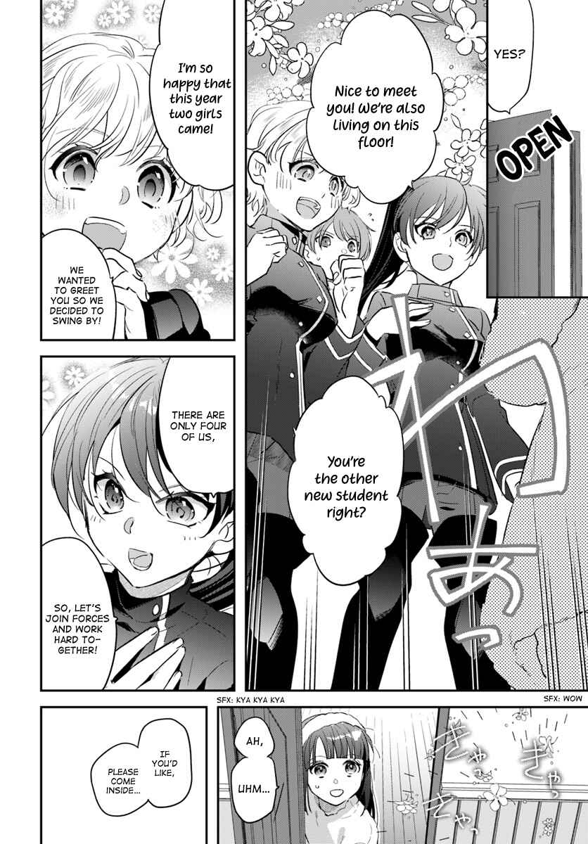 Page 20 Chapter 8 Forget Being the Villainess, I Want to Be an Adventurer!
