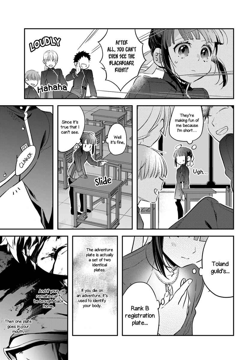 Page 5 Chapter 8 Forget Being the Villainess, I Want to Be an Adventurer!