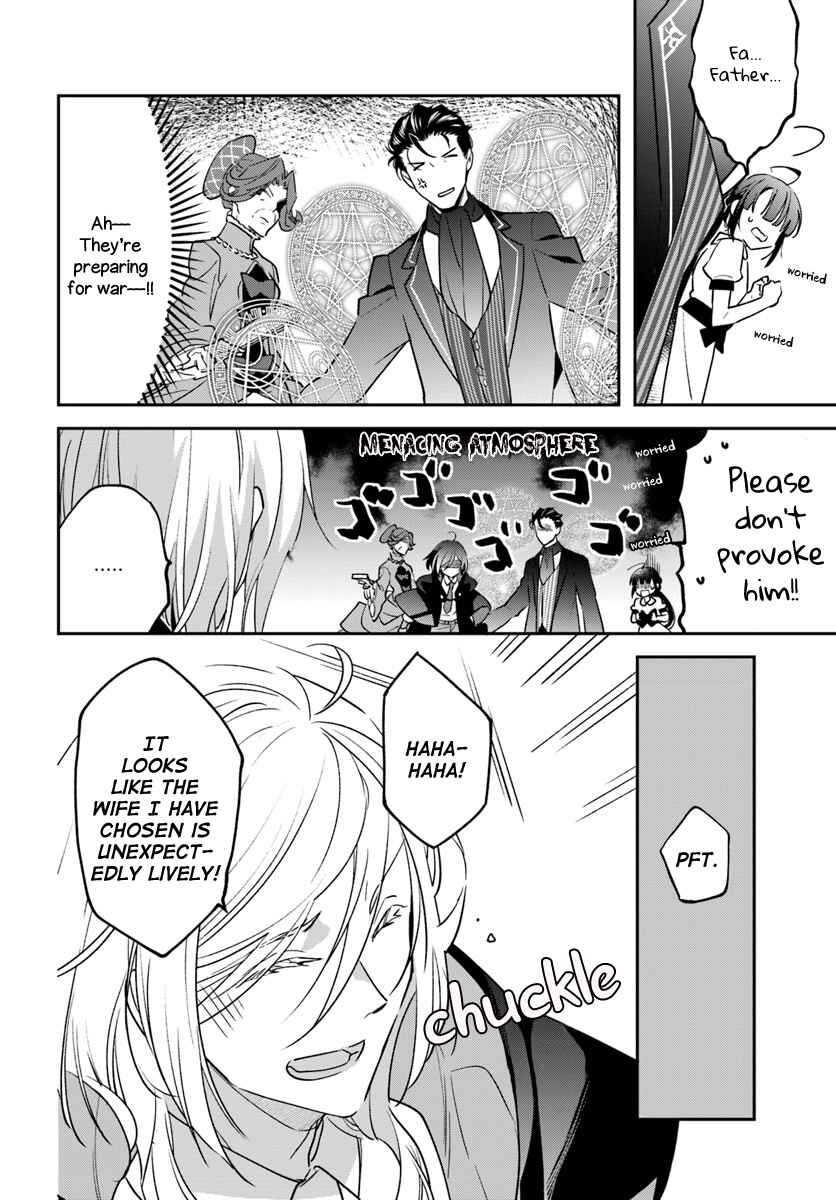 Page 16 Chapter 3 Forget Being the Villainess, I Want to Be an Adventurer!