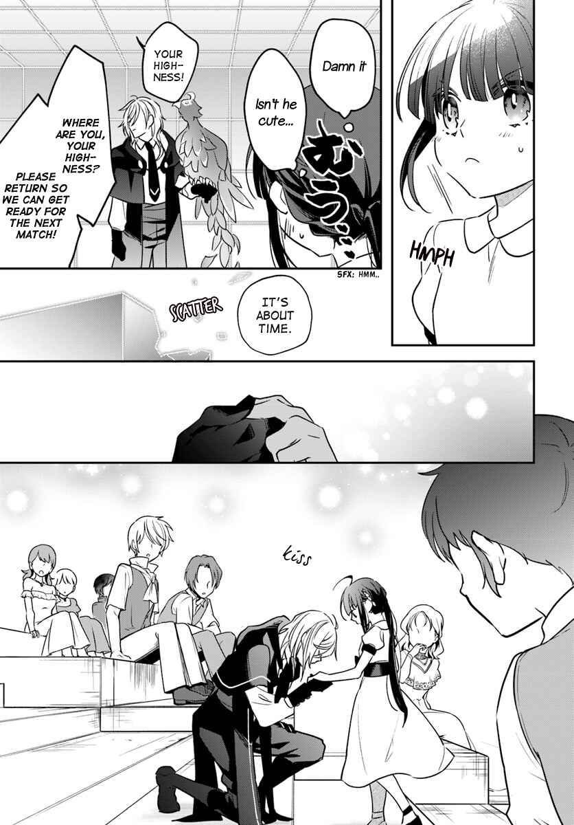 Page 17 Chapter 3 Forget Being the Villainess, I Want to Be an Adventurer!