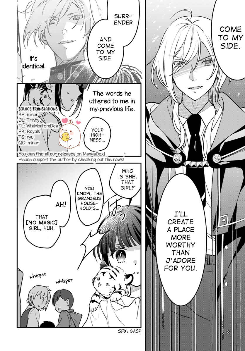 Page 2 Chapter 3 Forget Being the Villainess, I Want to Be an Adventurer!