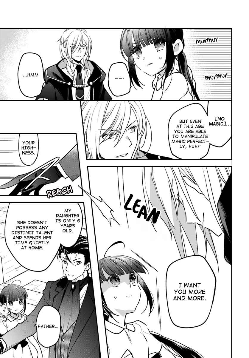 Page 3 Chapter 3 Forget Being the Villainess, I Want to Be an Adventurer!