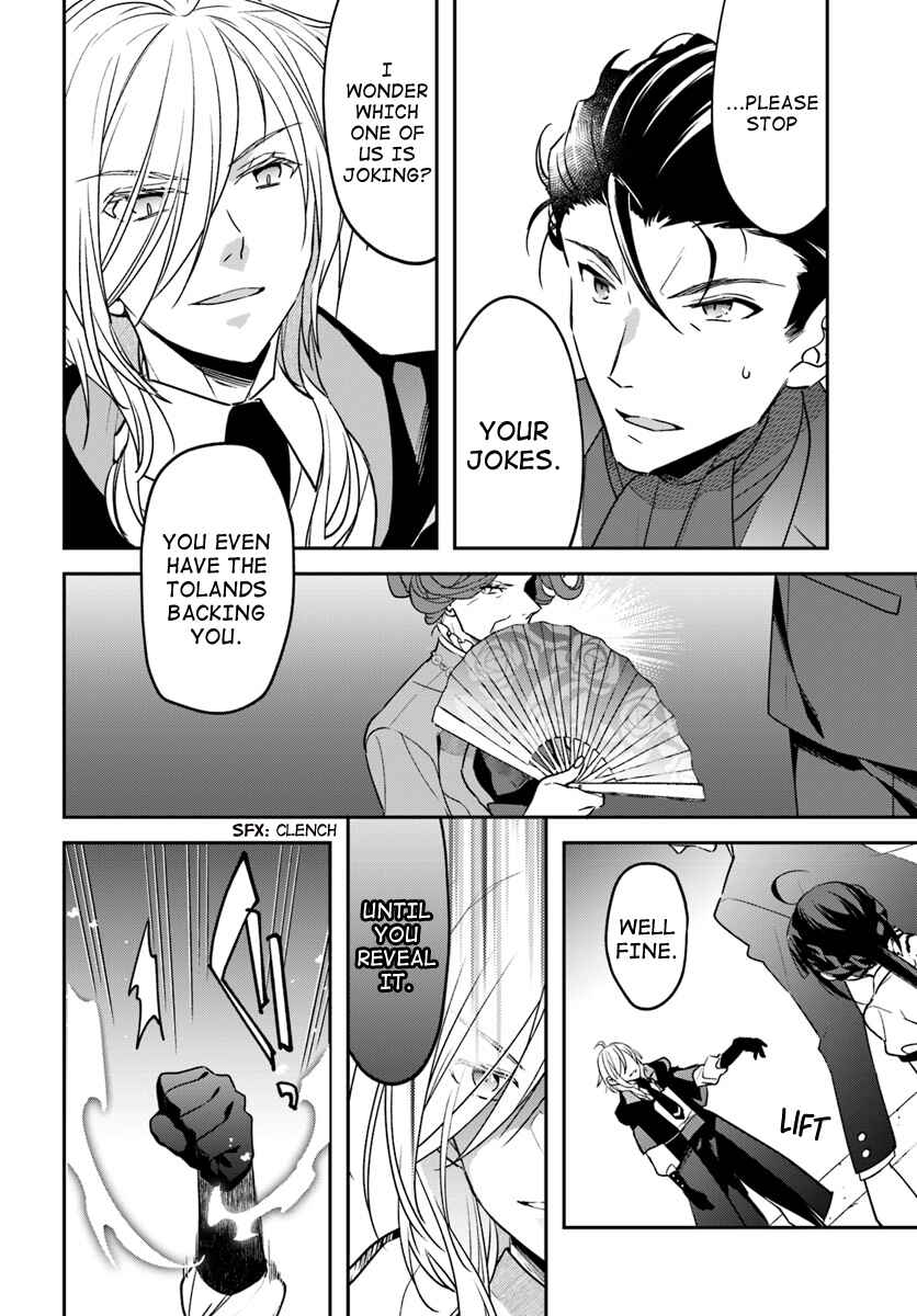 Page 4 Chapter 3 Forget Being the Villainess, I Want to Be an Adventurer!
