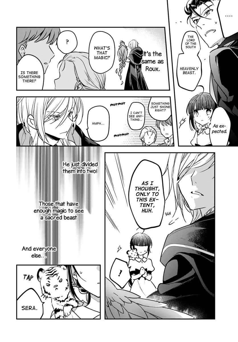 Page 6 Chapter 3 Forget Being the Villainess, I Want to Be an Adventurer!