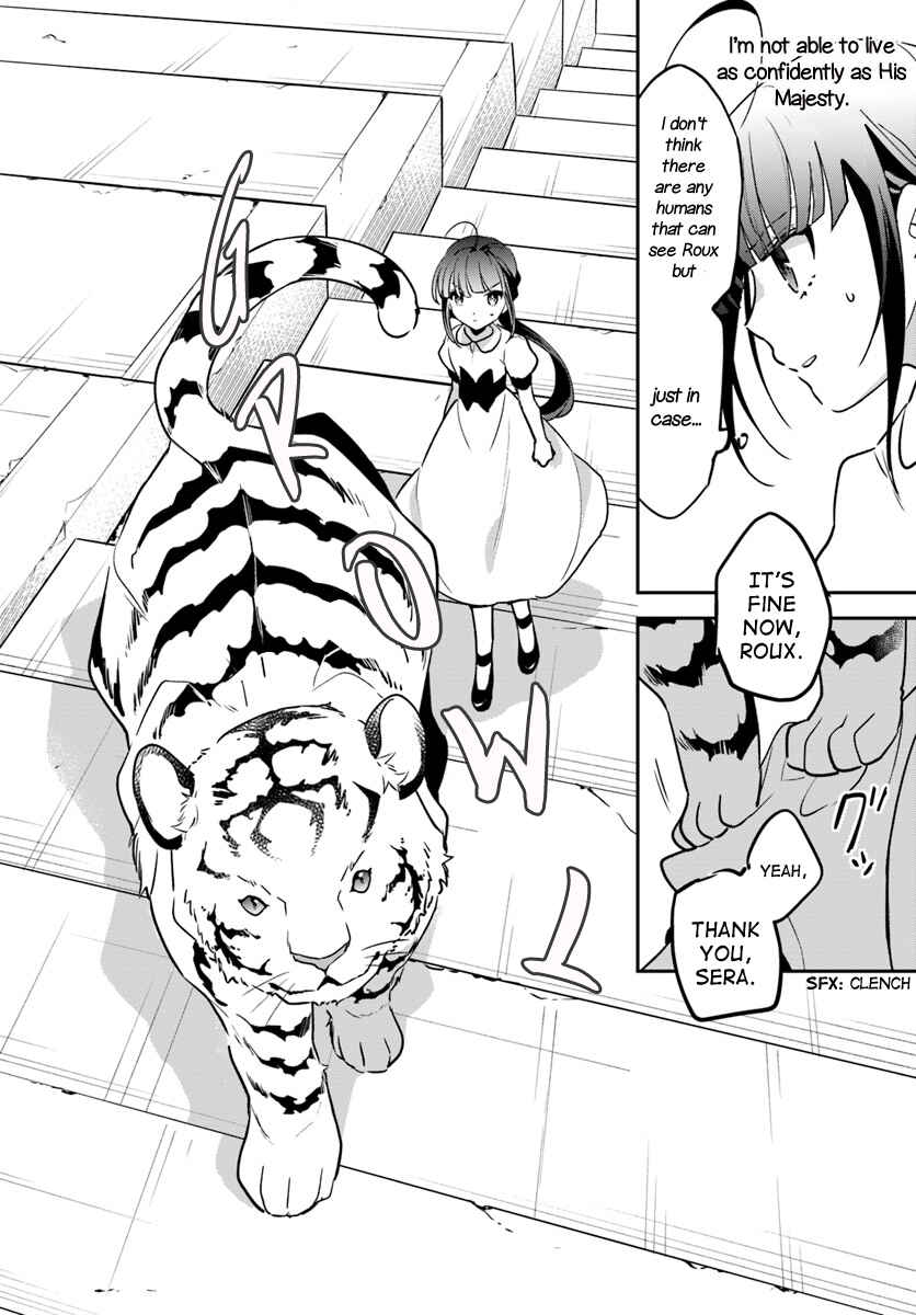 Page 8 Chapter 3 Forget Being the Villainess, I Want to Be an Adventurer!