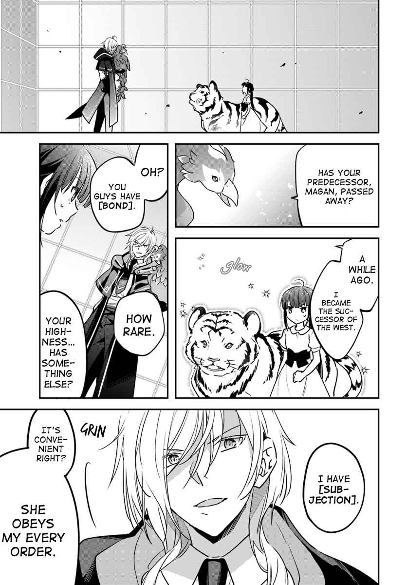 Page 9 Chapter 3 Forget Being the Villainess, I Want to Be an Adventurer!