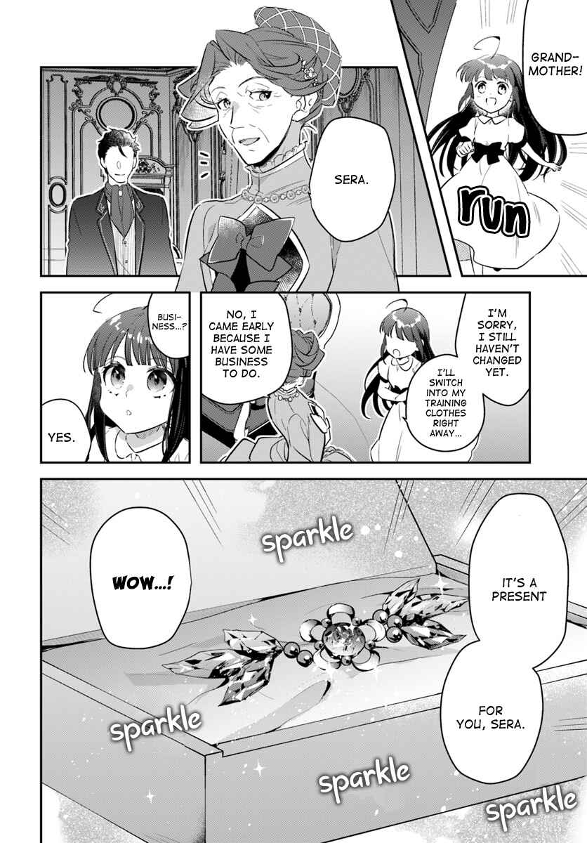 Page 2 Chapter 7.5 Forget Being the Villainess, I Want to Be an Adventurer!