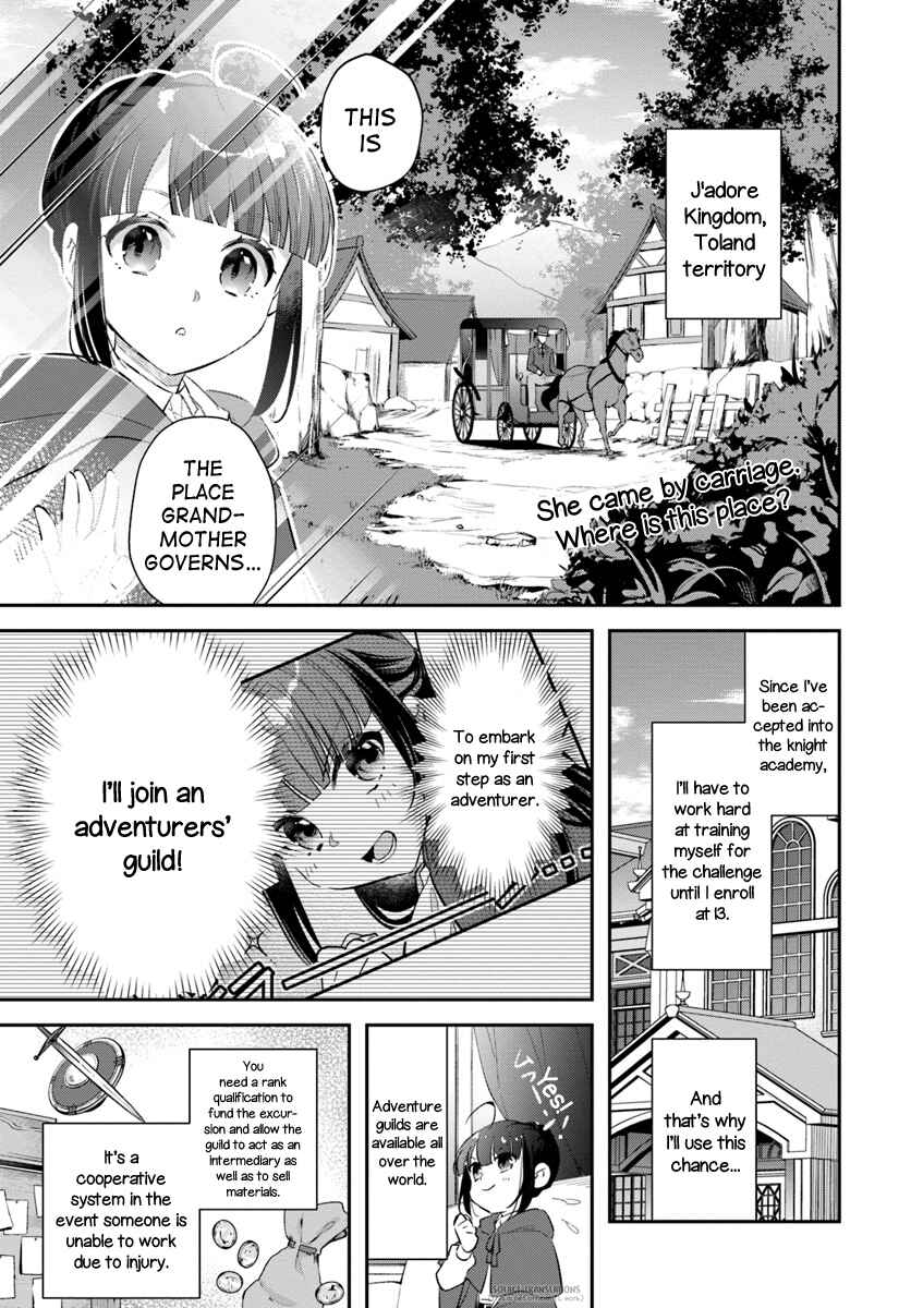 Page 1 Chapter 7 Forget Being the Villainess, I Want to Be an Adventurer!