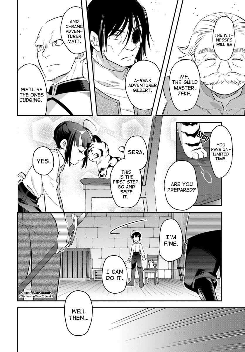 Page 10 Chapter 7 Forget Being the Villainess, I Want to Be an Adventurer!