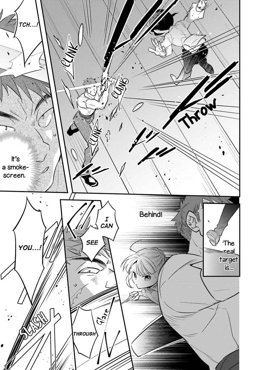 Page 13 Chapter 7 Forget Being the Villainess, I Want to Be an Adventurer!