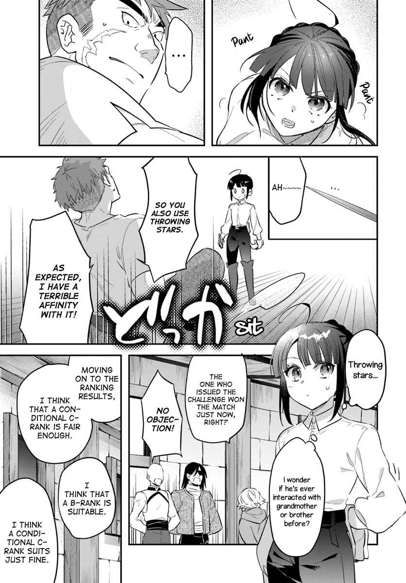Page 15 Chapter 7 Forget Being the Villainess, I Want to Be an Adventurer!