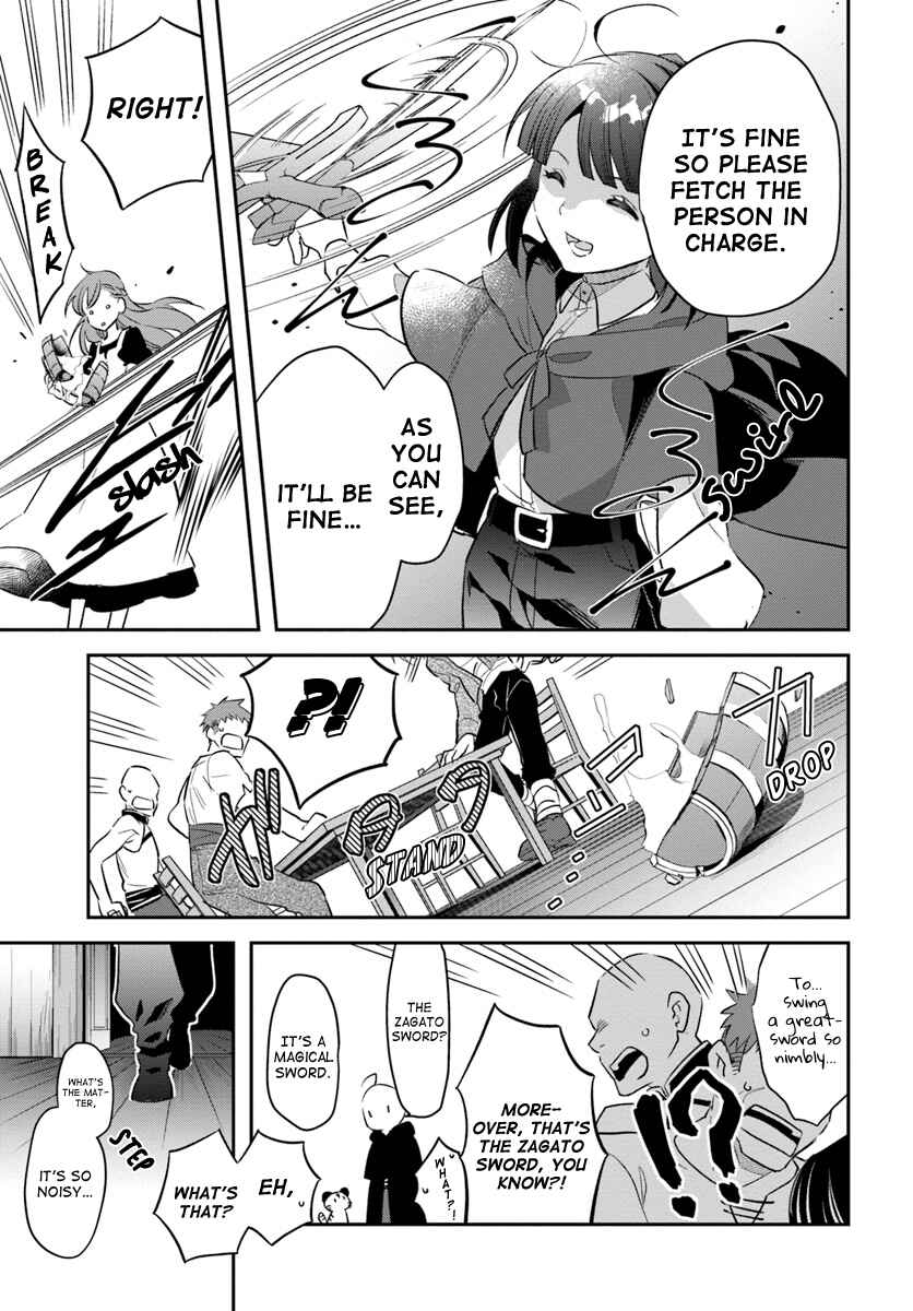 Page 7 Chapter 7 Forget Being the Villainess, I Want to Be an Adventurer!