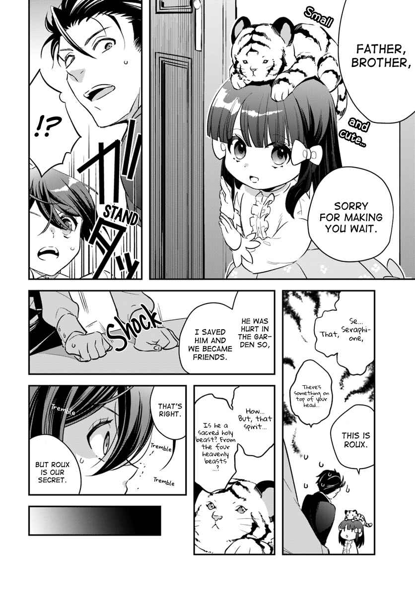 Page 18 Chapter 6 Forget Being the Villainess, I Want to Be an Adventurer!