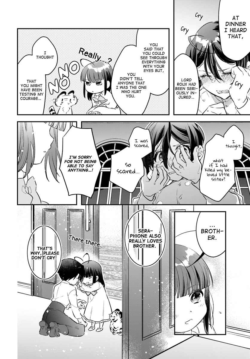 Page 20 Chapter 6 Forget Being the Villainess, I Want to Be an Adventurer!