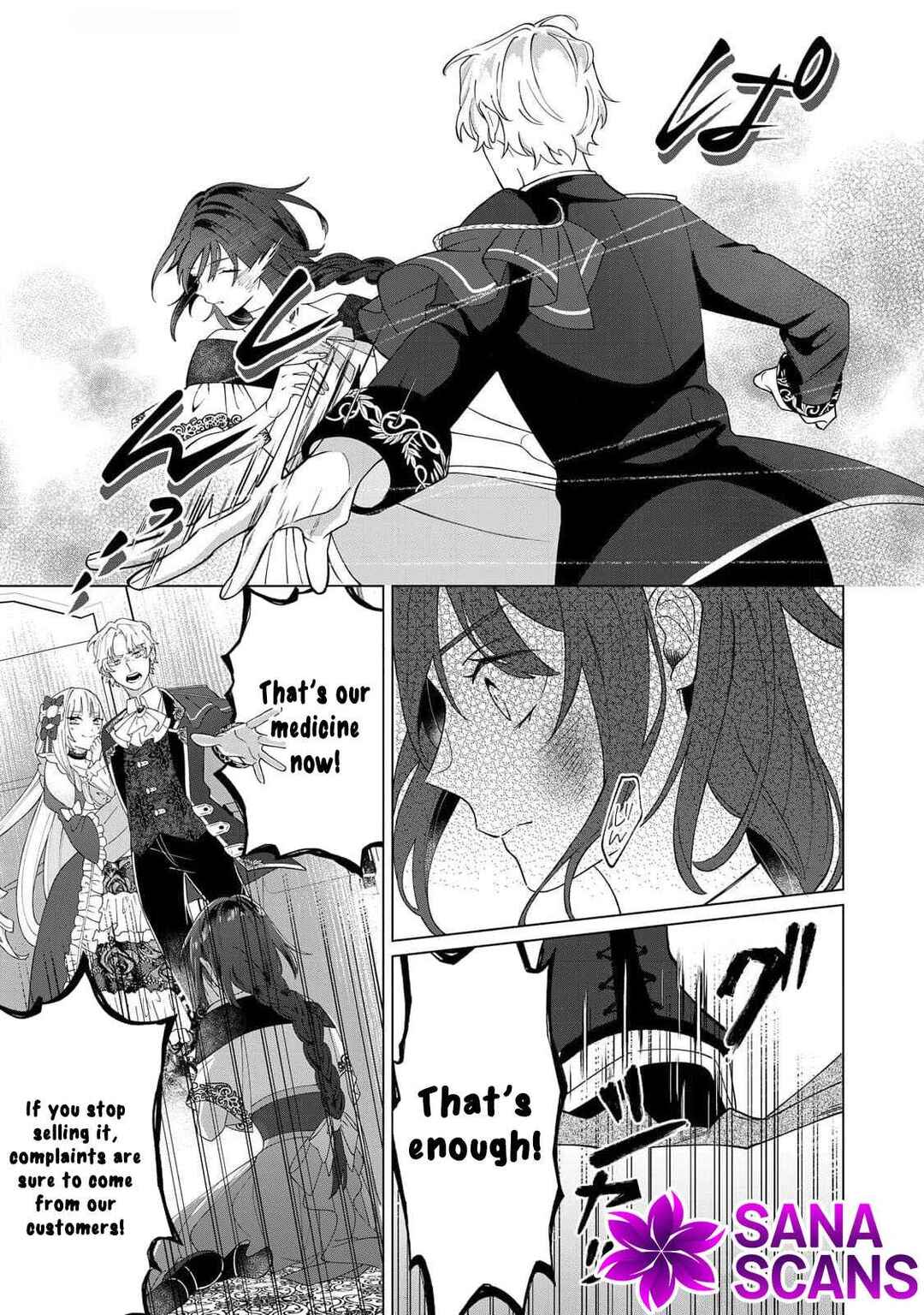 Page 14 Chapter 1 Watashi wo Oidasu no wa Ii desu kedo, Kono Ie no Kusuri Tsukutta no Zenbu Watashi desu yo?
