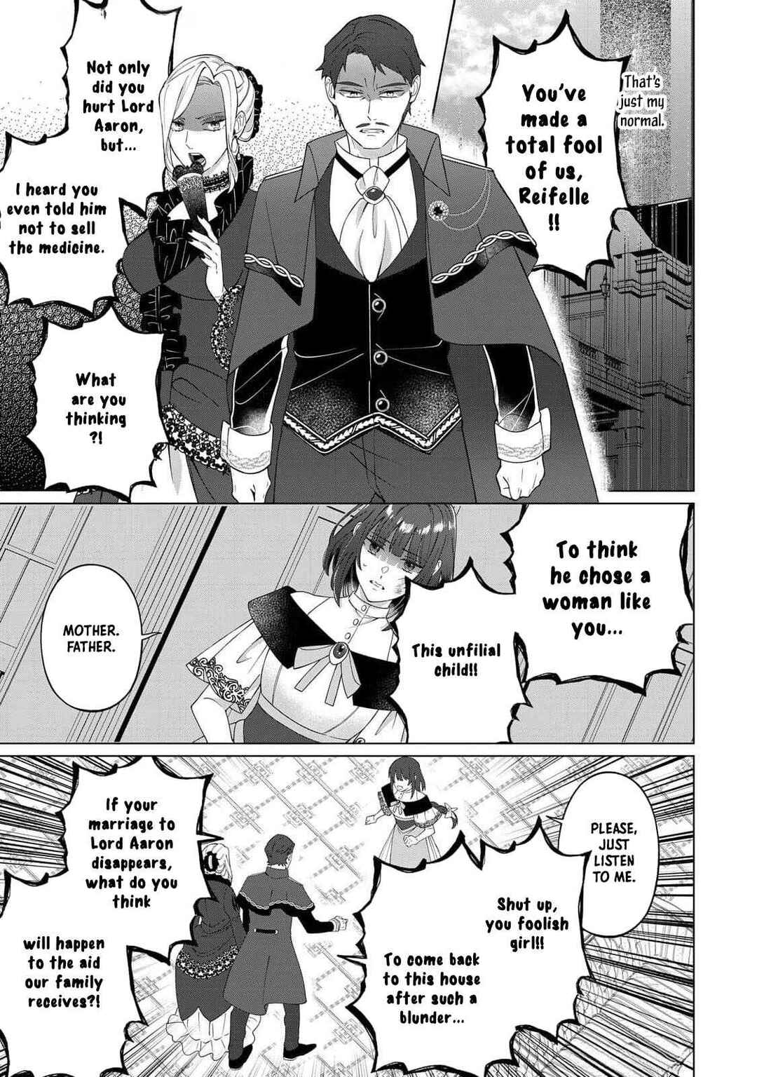 Page 18 Chapter 1 Watashi wo Oidasu no wa Ii desu kedo, Kono Ie no Kusuri Tsukutta no Zenbu Watashi desu yo?