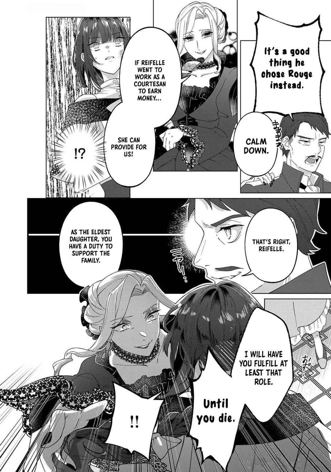 Page 19 Chapter 1 Watashi wo Oidasu no wa Ii desu kedo, Kono Ie no Kusuri Tsukutta no Zenbu Watashi desu yo?