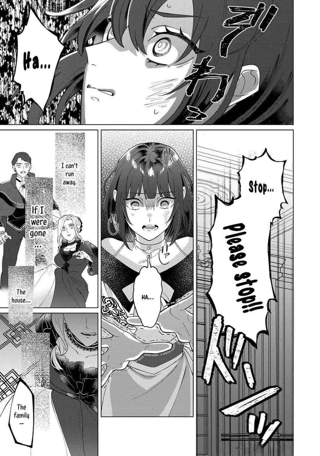 Page 20 Chapter 1 Watashi wo Oidasu no wa Ii desu kedo, Kono Ie no Kusuri Tsukutta no Zenbu Watashi desu yo?