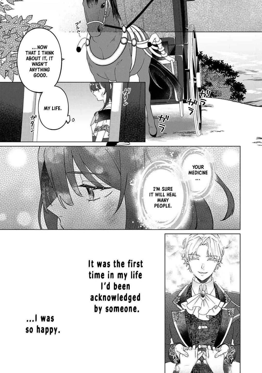 Page 24 Chapter 1 Watashi wo Oidasu no wa Ii desu kedo, Kono Ie no Kusuri Tsukutta no Zenbu Watashi desu yo?