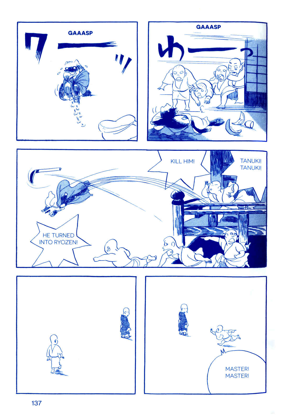 Page 17 Chapter 6 Fukushima Devil Fish