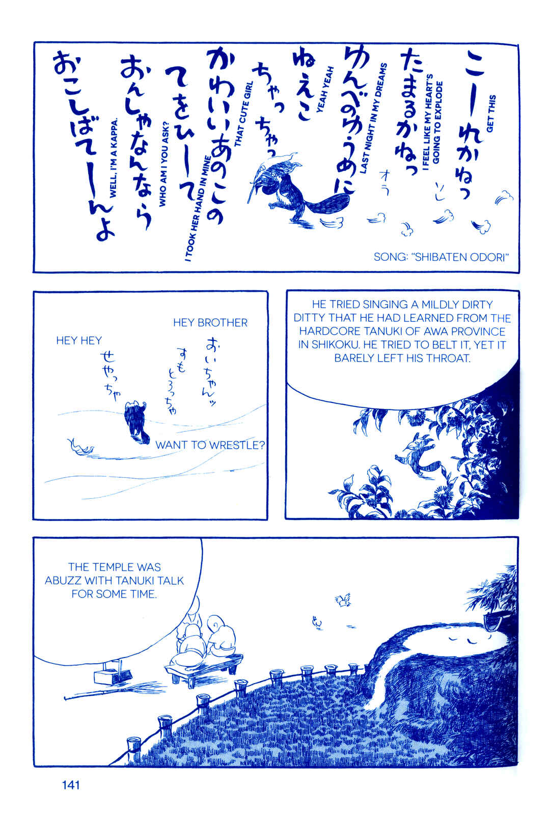 Page 21 Chapter 6 Fukushima Devil Fish