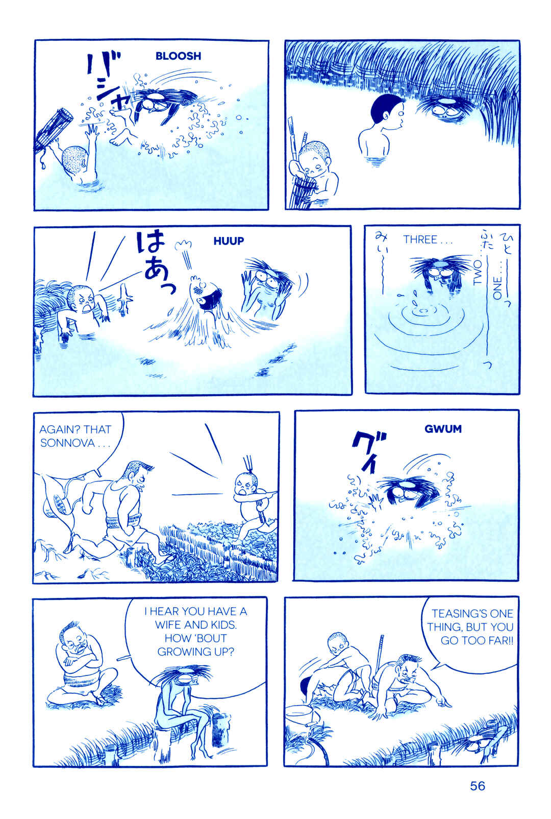 Page 4 Chapter 3 Fukushima Devil Fish