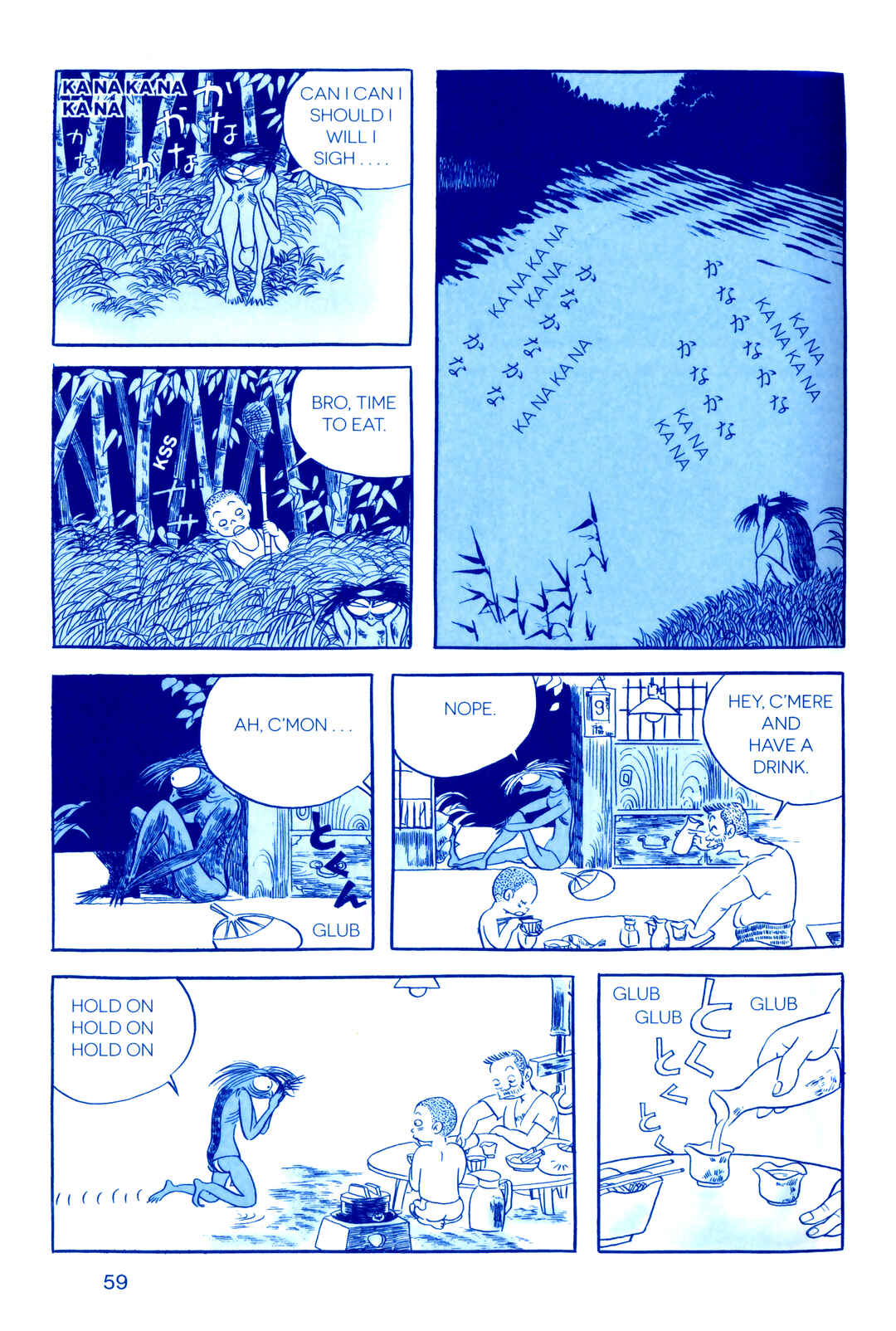 Page 7 Chapter 3 Fukushima Devil Fish