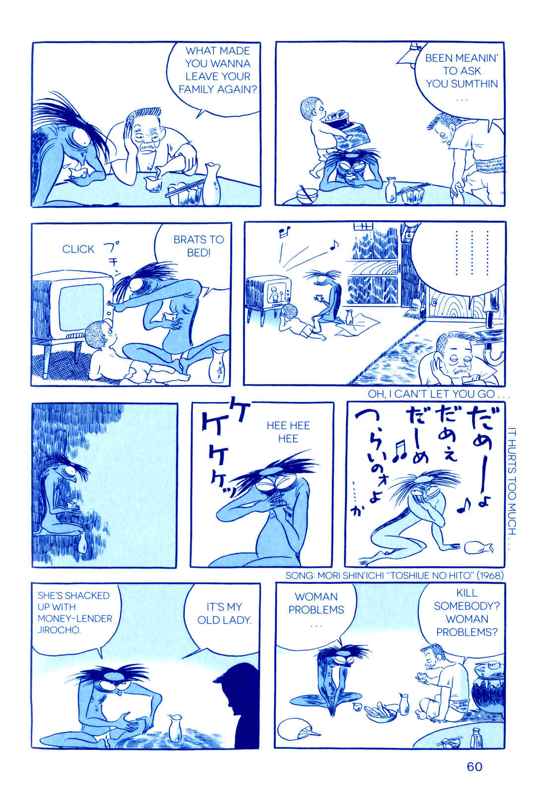 Page 8 Chapter 3 Fukushima Devil Fish