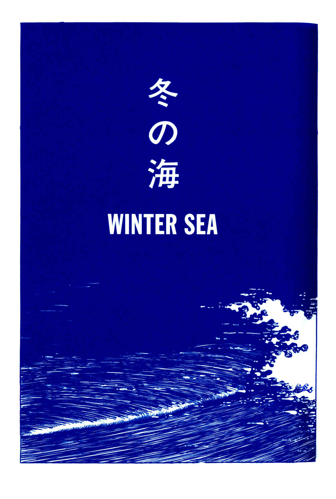 Page 1 Chapter 8 Fukushima Devil Fish