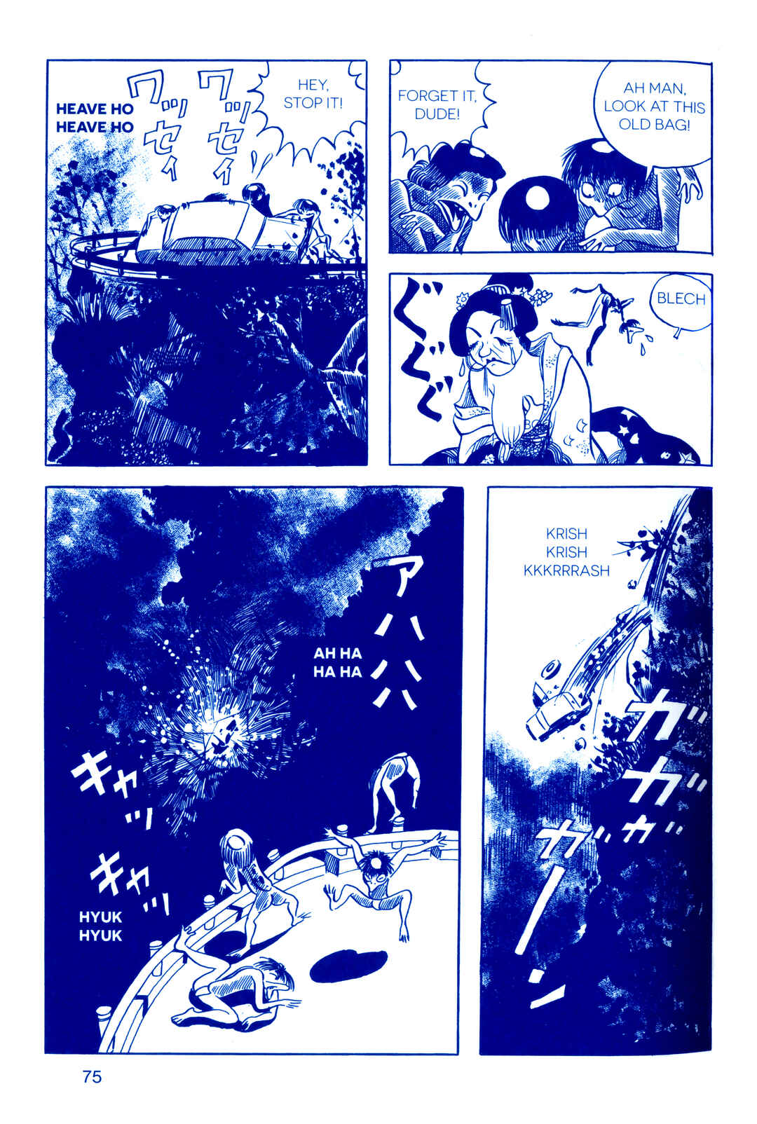 Page 7 Chapter 4 Fukushima Devil Fish