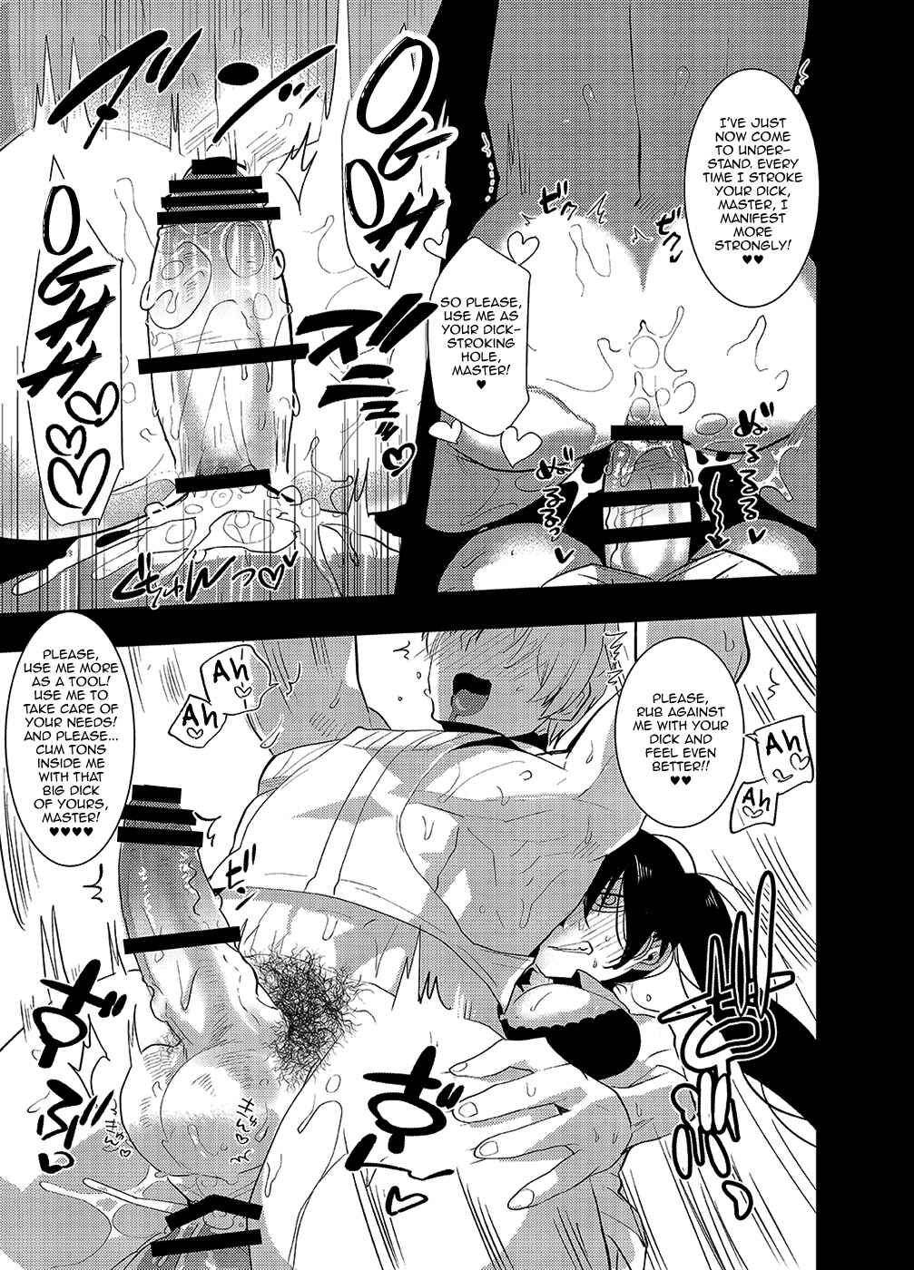Page 23 Chapter Unknown_610f Touken Ranbu - Futanari Onna Saniwa x Katana no Ero Hon 2 (Doujinshi)