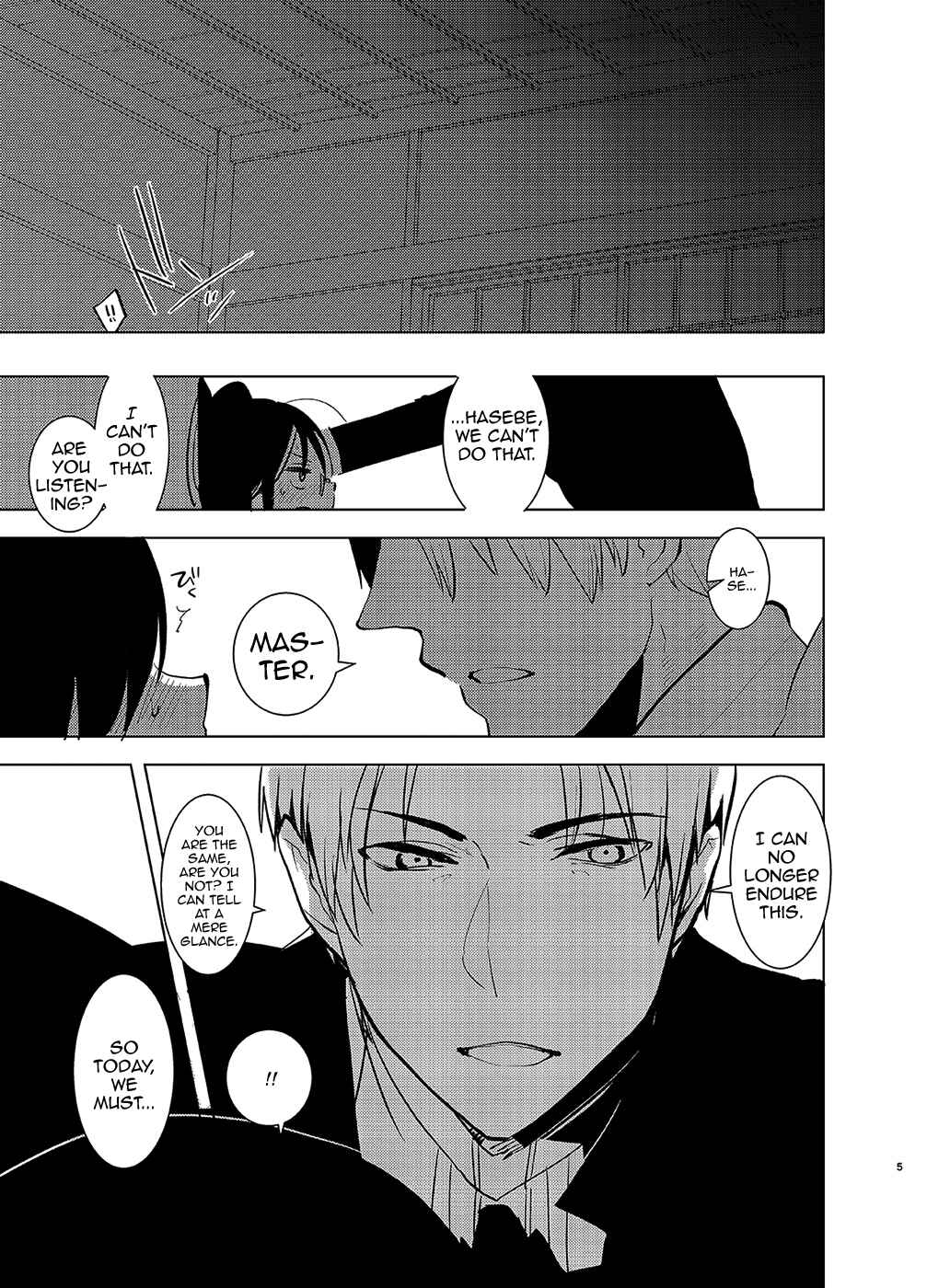 Page 5 Chapter Unknown_610f Touken Ranbu - Futanari Onna Saniwa x Katana no Ero Hon 2 (Doujinshi)