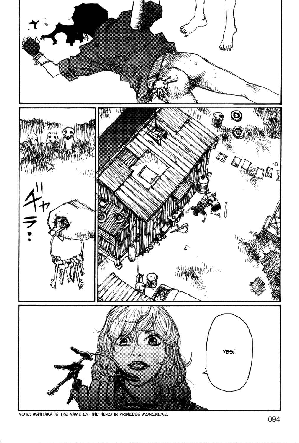 Page 18 Chapter 4 Velveteen & Mandala