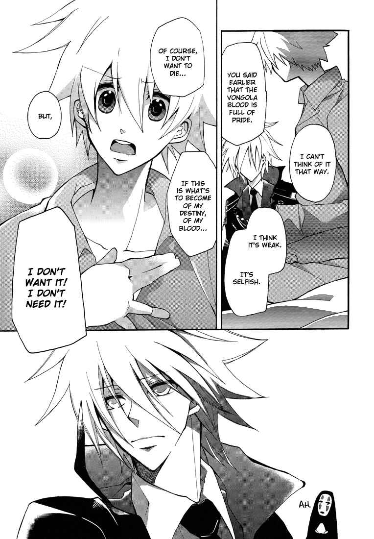 Page 17 Chapter Unknown_63de Katekyo Hitman Reborn! - Nocturne (Doujinshi)