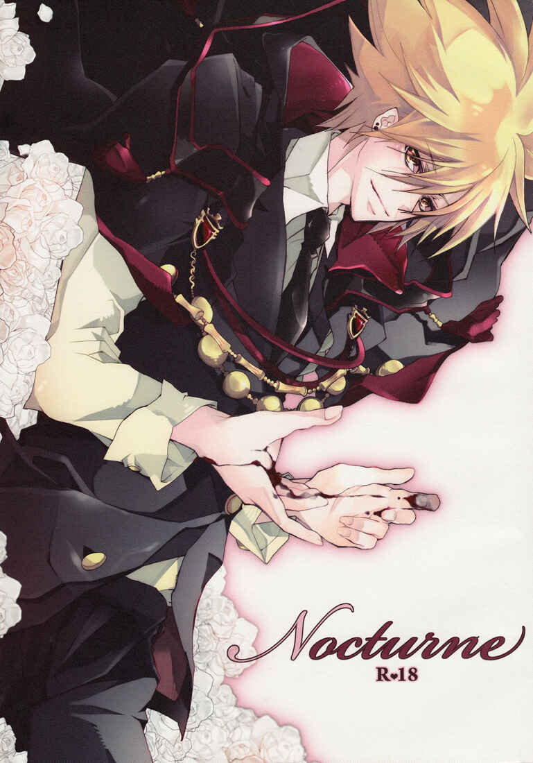 Page 2 Chapter Unknown_63de Katekyo Hitman Reborn! - Nocturne (Doujinshi)
