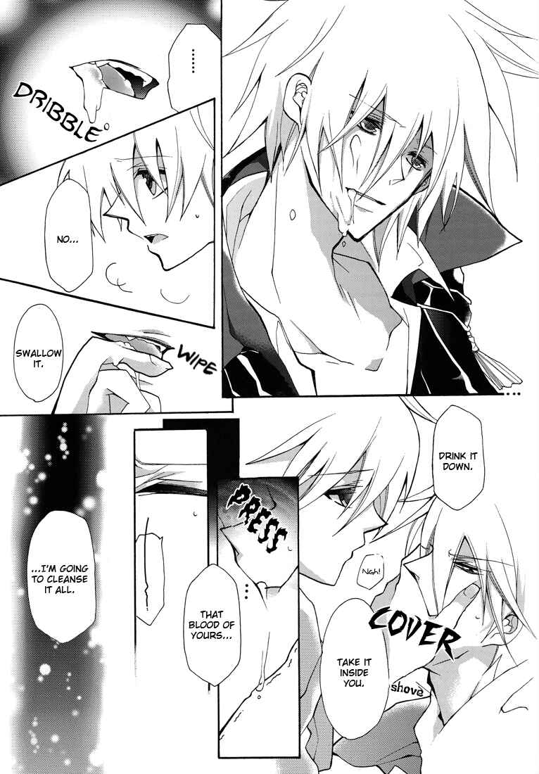 Page 29 Chapter Unknown_63de Katekyo Hitman Reborn! - Nocturne (Doujinshi)