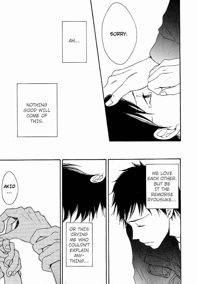 Page 15 Chapter 4 Ashita mo Tanin