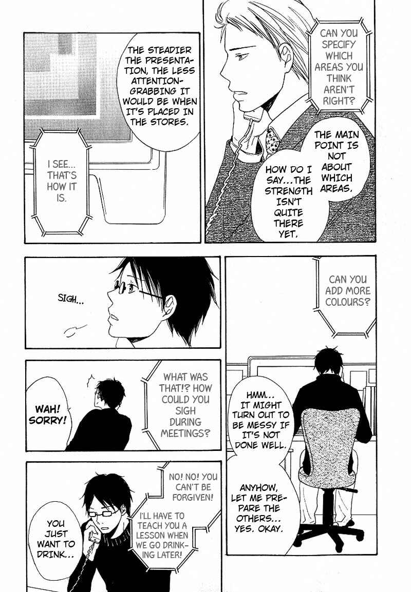 Page 17 Chapter 4 Ashita mo Tanin
