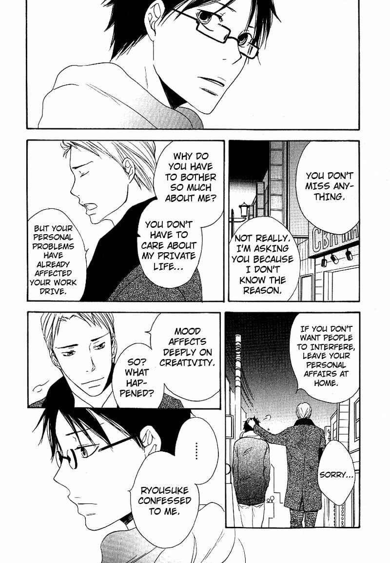 Page 19 Chapter 4 Ashita mo Tanin