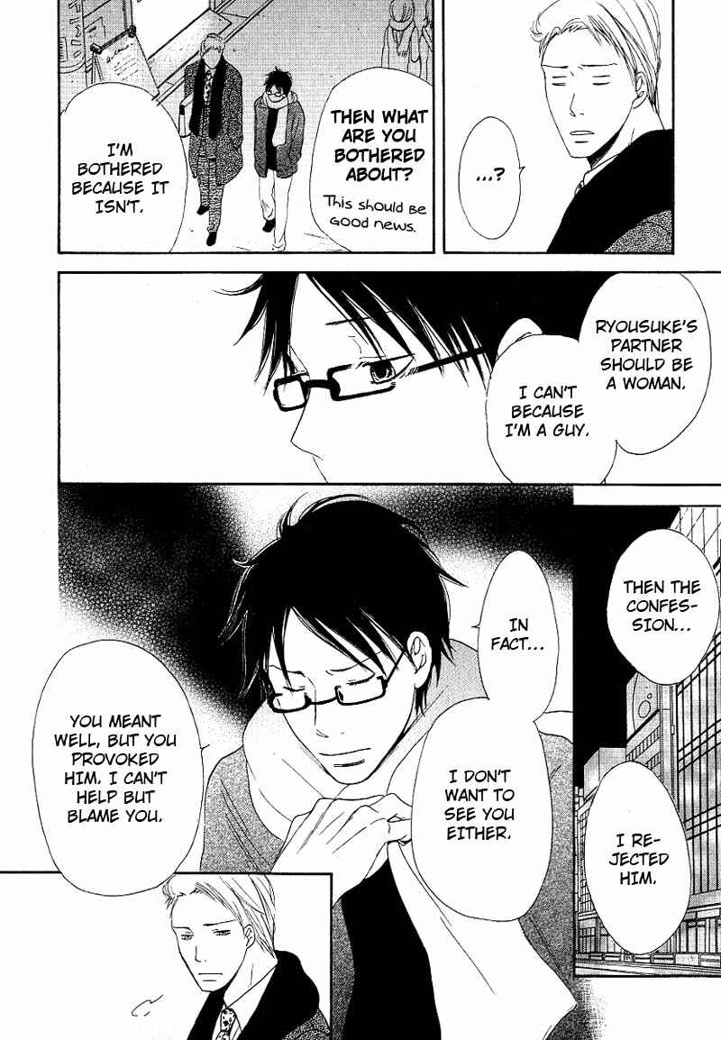 Page 20 Chapter 4 Ashita mo Tanin