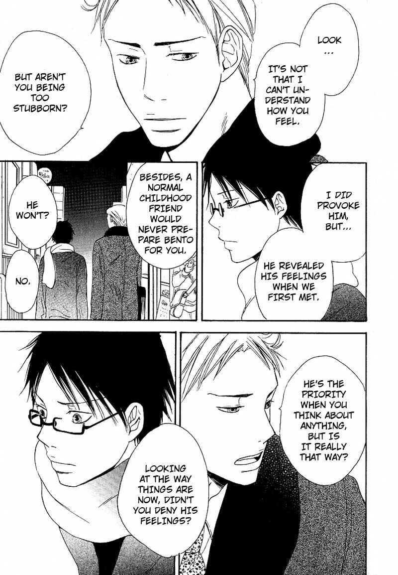 Page 21 Chapter 4 Ashita mo Tanin