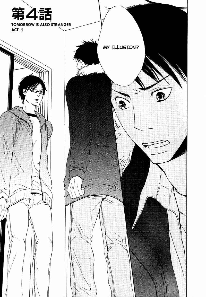 Page 7 Chapter 4 Ashita mo Tanin
