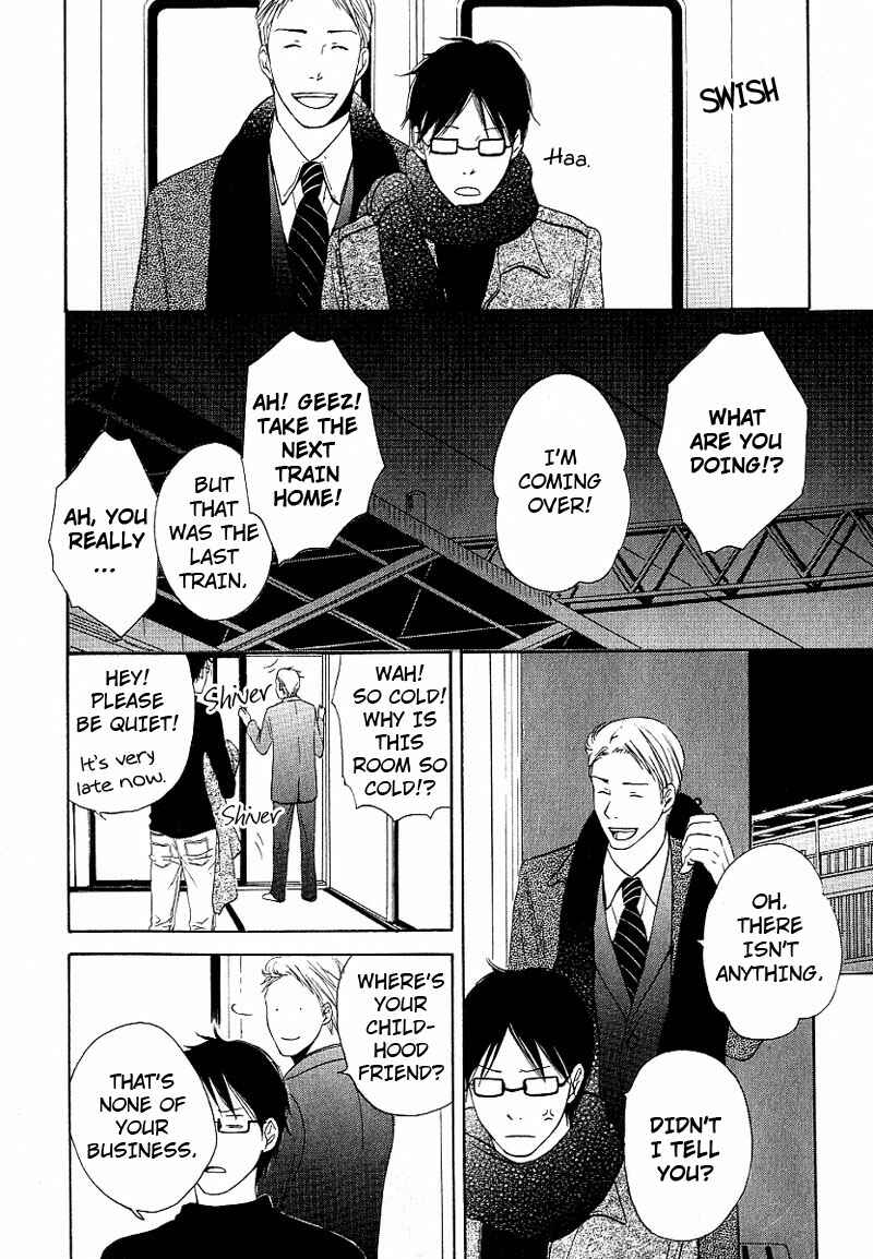 Page 20 Chapter 3 Ashita mo Tanin