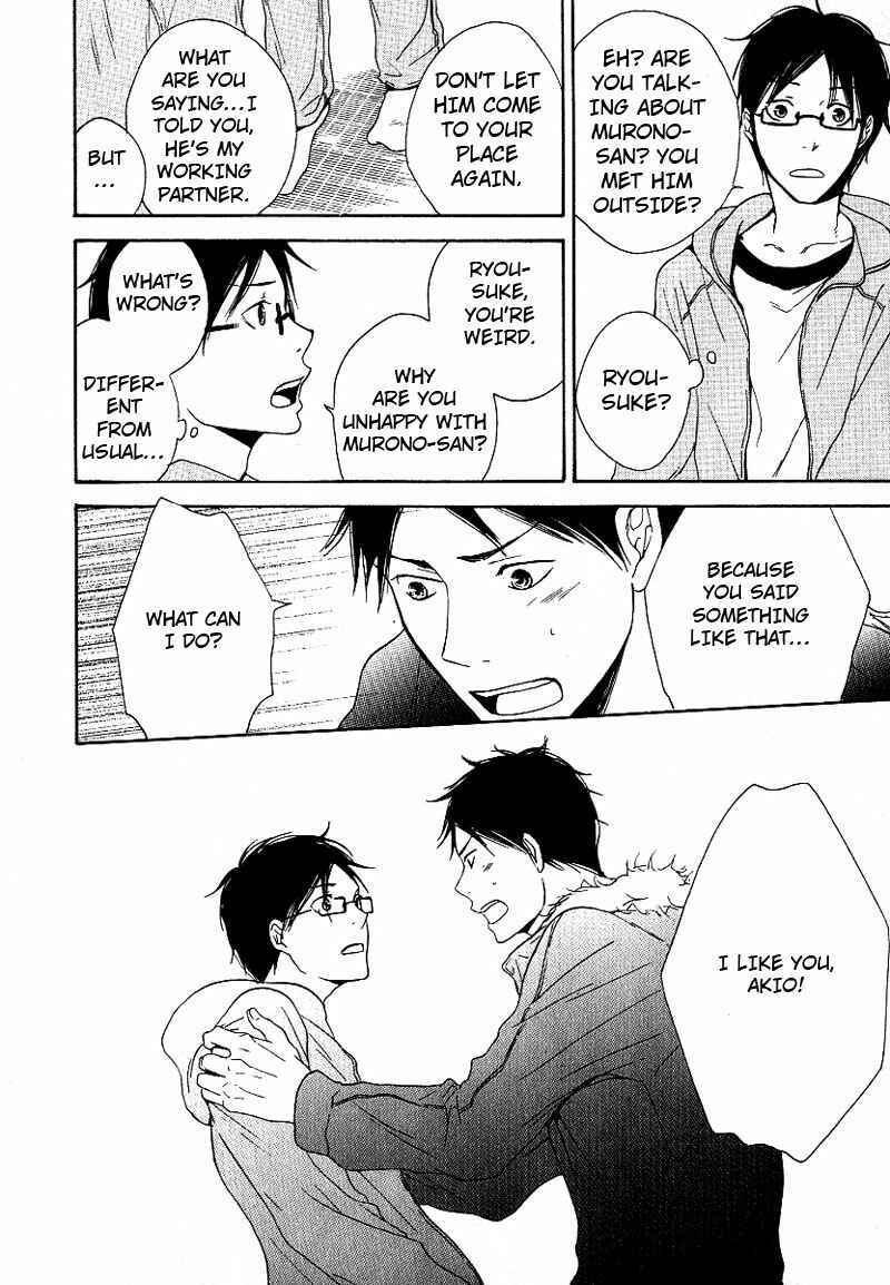 Page 26 Chapter 3 Ashita mo Tanin
