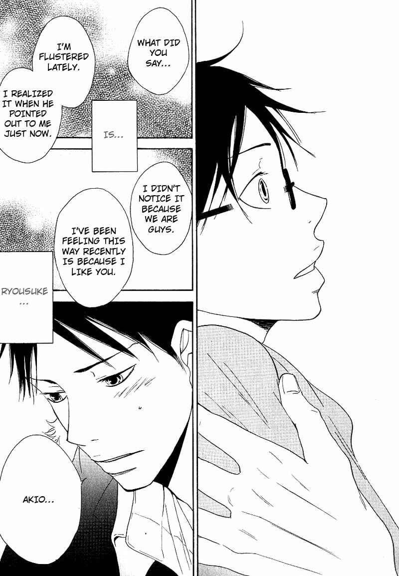 Page 27 Chapter 3 Ashita mo Tanin
