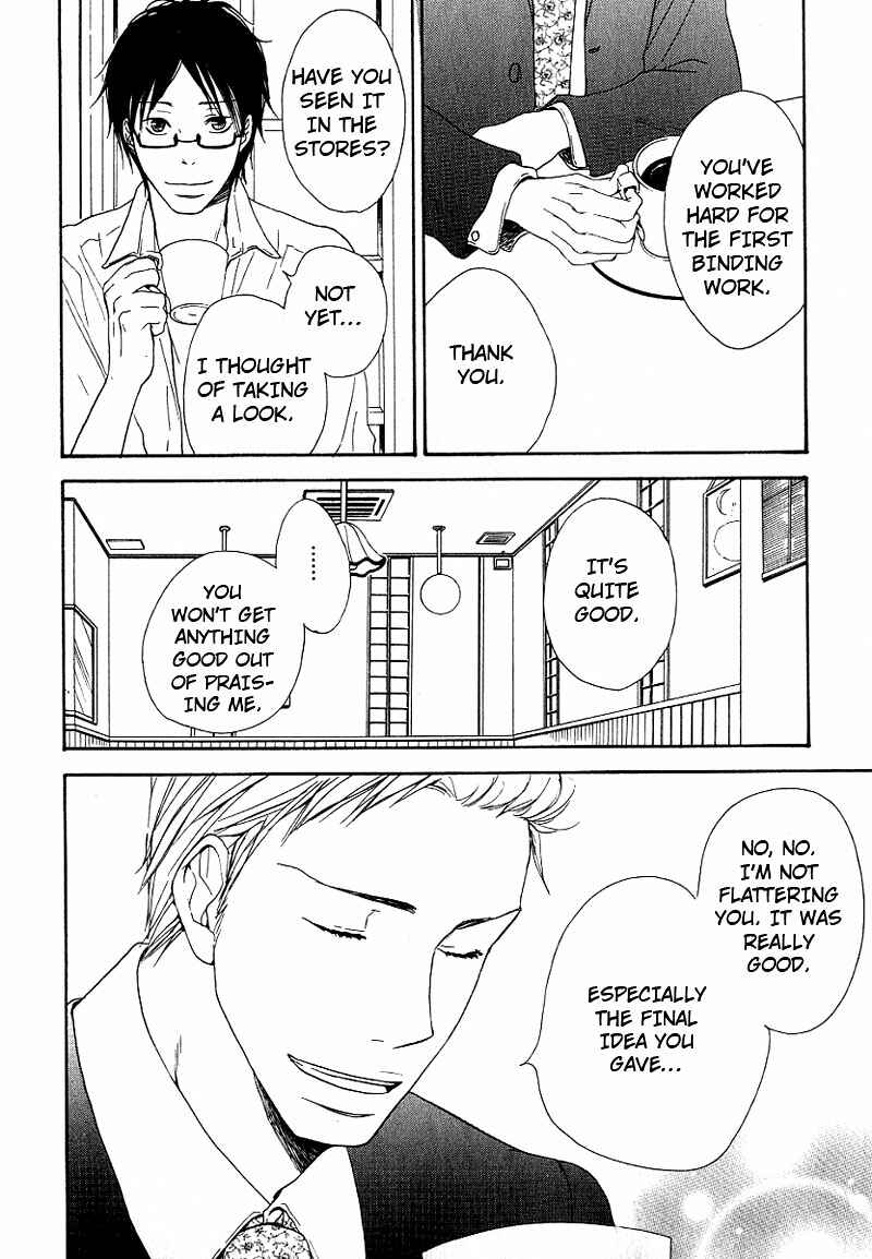 Page 30 Chapter 5 Ashita mo Tanin