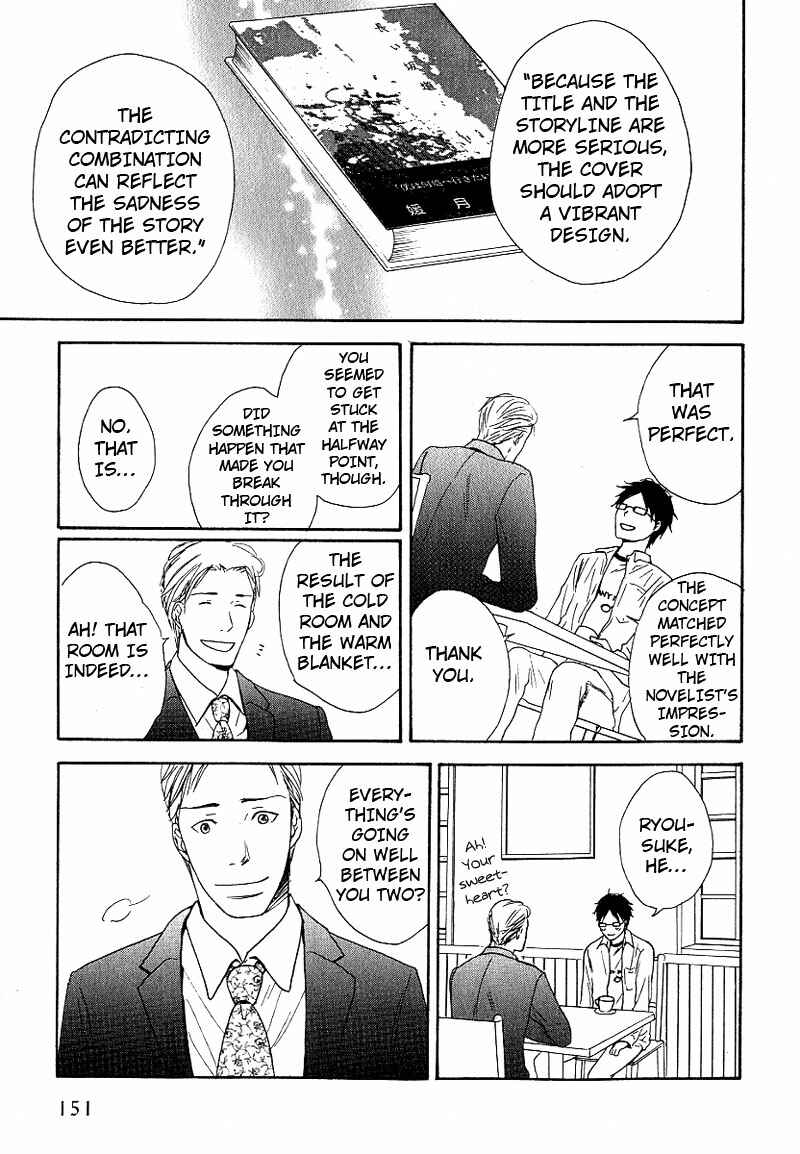 Page 31 Chapter 5 Ashita mo Tanin