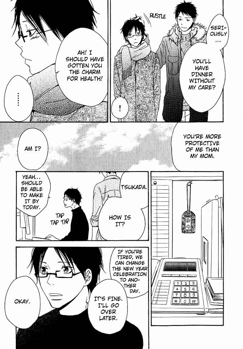Page 11 Chapter 2 Ashita mo Tanin